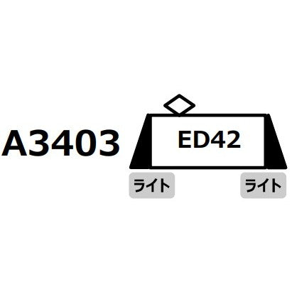 【予約安心出荷】[RWM] A3403 ED42 アプト式電気機関車(T)(動力無し) Nゲージ 鉄道模型 MICRO ACE(マイクロエース)(2026年)