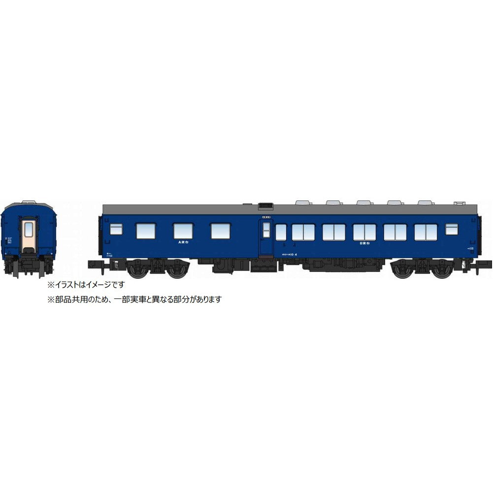 【予約安心出荷】[RWM] A9325 オロハネ10-4 青 米子客貨車区(動力無し) Nゲージ 鉄道模型 MICRO ACE(マイクロエース)(2026年)