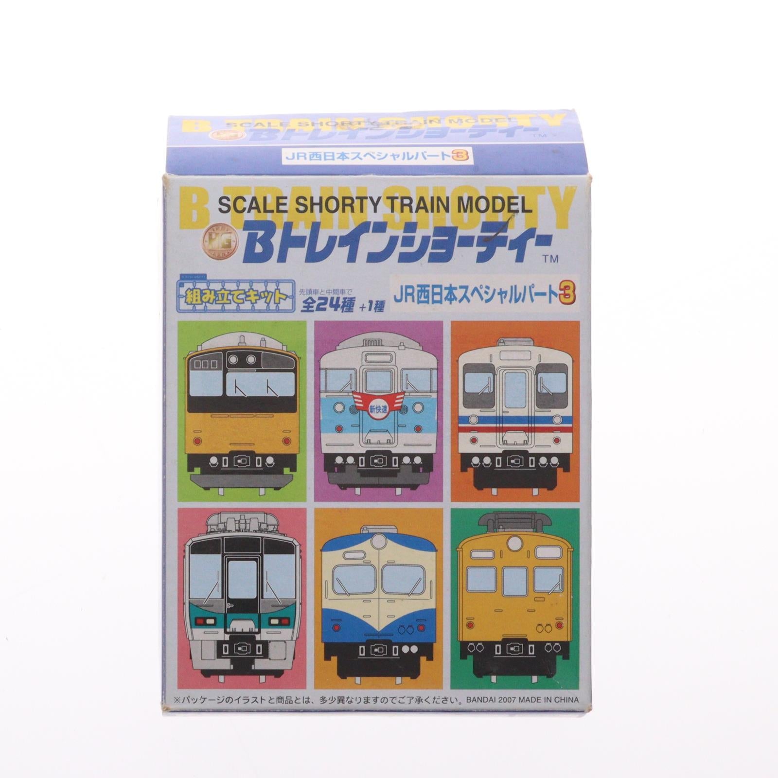 【中古即納】[RWM] (単品) Bトレインショーティー JR西日本スペシャルパート3 113系後期 関西色 先頭車 組み立てキット Nゲージ 鉄道模型 バンダイ(20071014)
