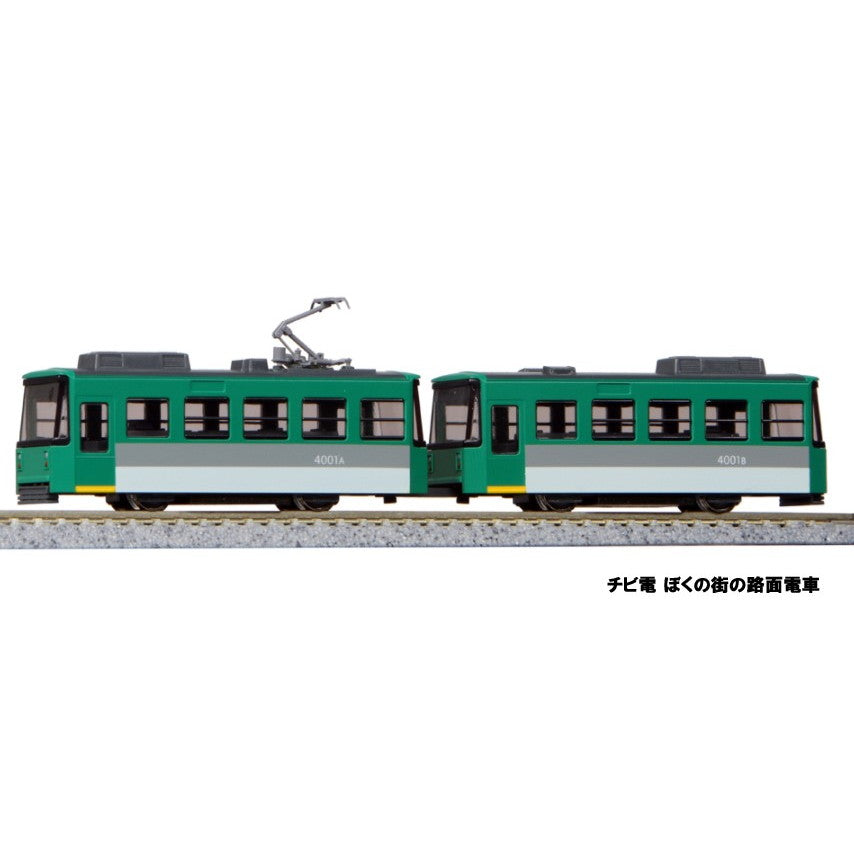 【新品】【お取り寄せ】[RWM] (再販) 14-503-1 チビ電 ぼくの街の路面電車 2両セット(動力付き) Nゲージ 鉄道模型 KATO(カトー)(20250913)