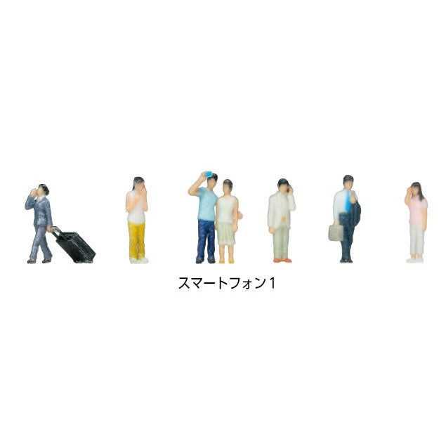【予約安心出荷】[RWM] 24-241N スマートフォン1 Nゲージ 鉄道模型 KATO(カトー)(2025年9月)