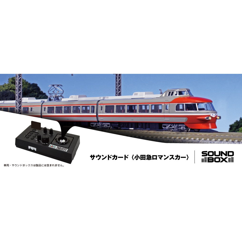 【予約安心出荷】[RWM] 22-241-8 サウンドカード 小田急ロマンスカー Nゲージ・HOゲージ 鉄道模型 KATO(カトー)(2025年11月)
