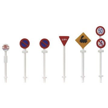 【新品即納】[RWM] NA-70 道路標識・バス停(2組入) Nゲージ 鉄道模型 TGW(津川洋行)(20250821)