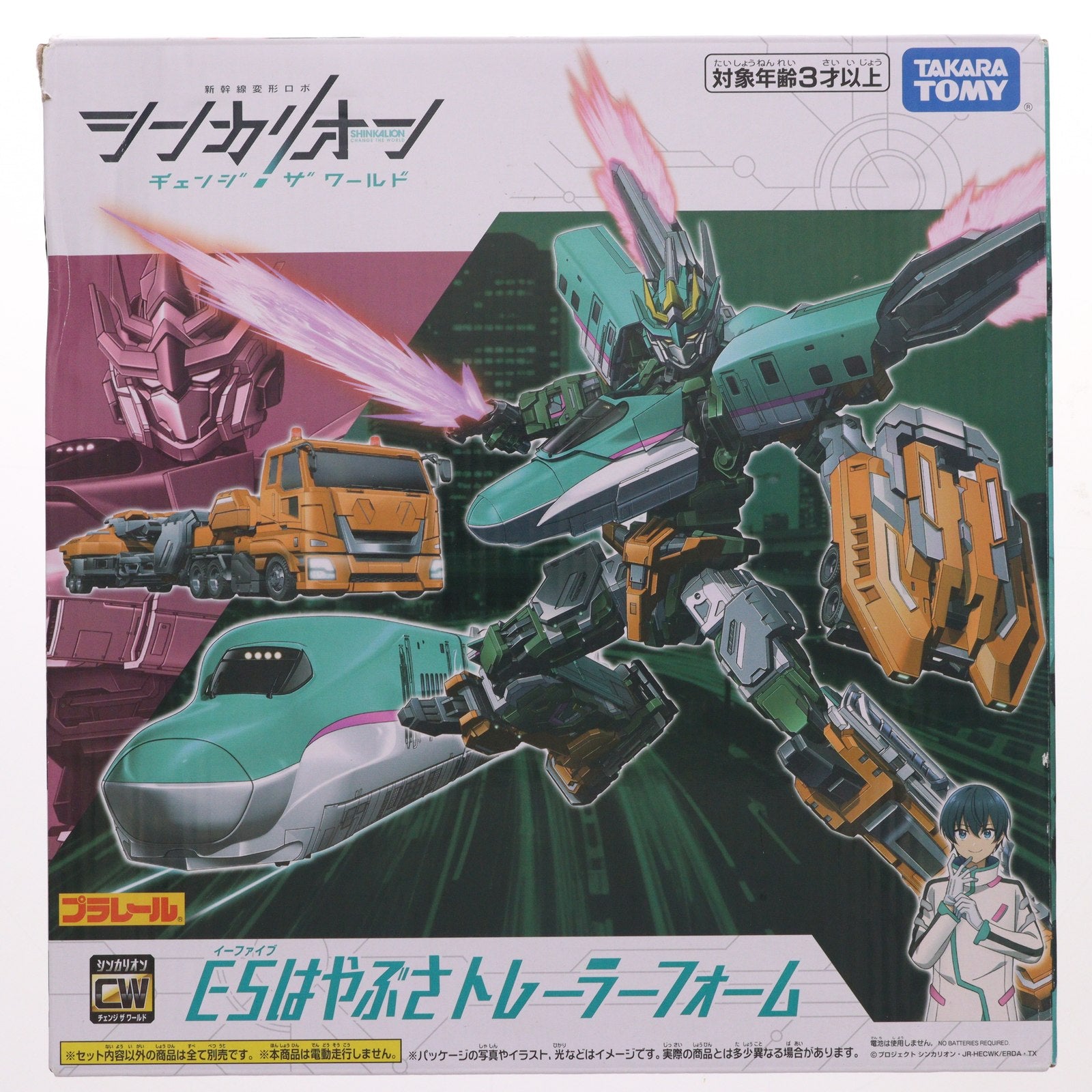 【中古即納】[RWM] プラレール 新幹線変形ロボ シンカリオンCW E5はやぶさトレーラーフォーム(動力無し) 鉄道模型 タカラトミー(20240127)