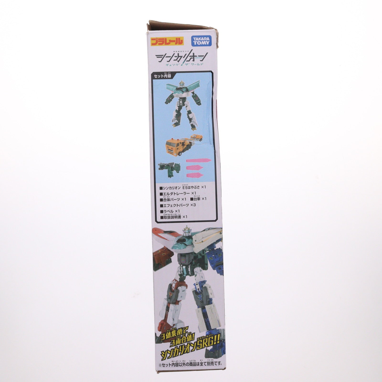 【中古即納】[RWM] プラレール 新幹線変形ロボ シンカリオンCW E5はやぶさトレーラーフォーム(動力無し) 鉄道模型 タカラトミー(20240127)