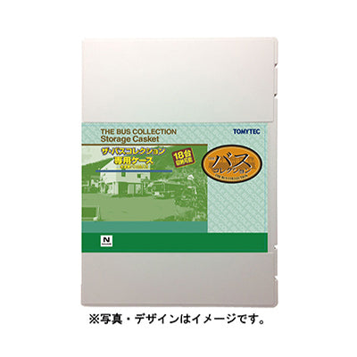 【予約安心出荷】[RWM] 337713 ザ・バスコレクション第35弾専用ケース Nゲージ 鉄道模型 TOMYTEC(トミーテック)(2025年12月)