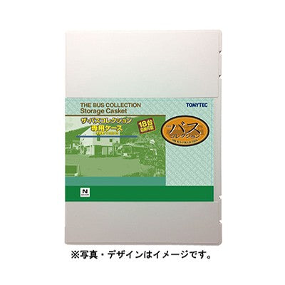 【新品】【お取り寄せ】[RWM] 337713 ザ・バスコレクション第35弾専用ケース Nゲージ 鉄道模型 TOMYTEC(トミーテック)(20251220)