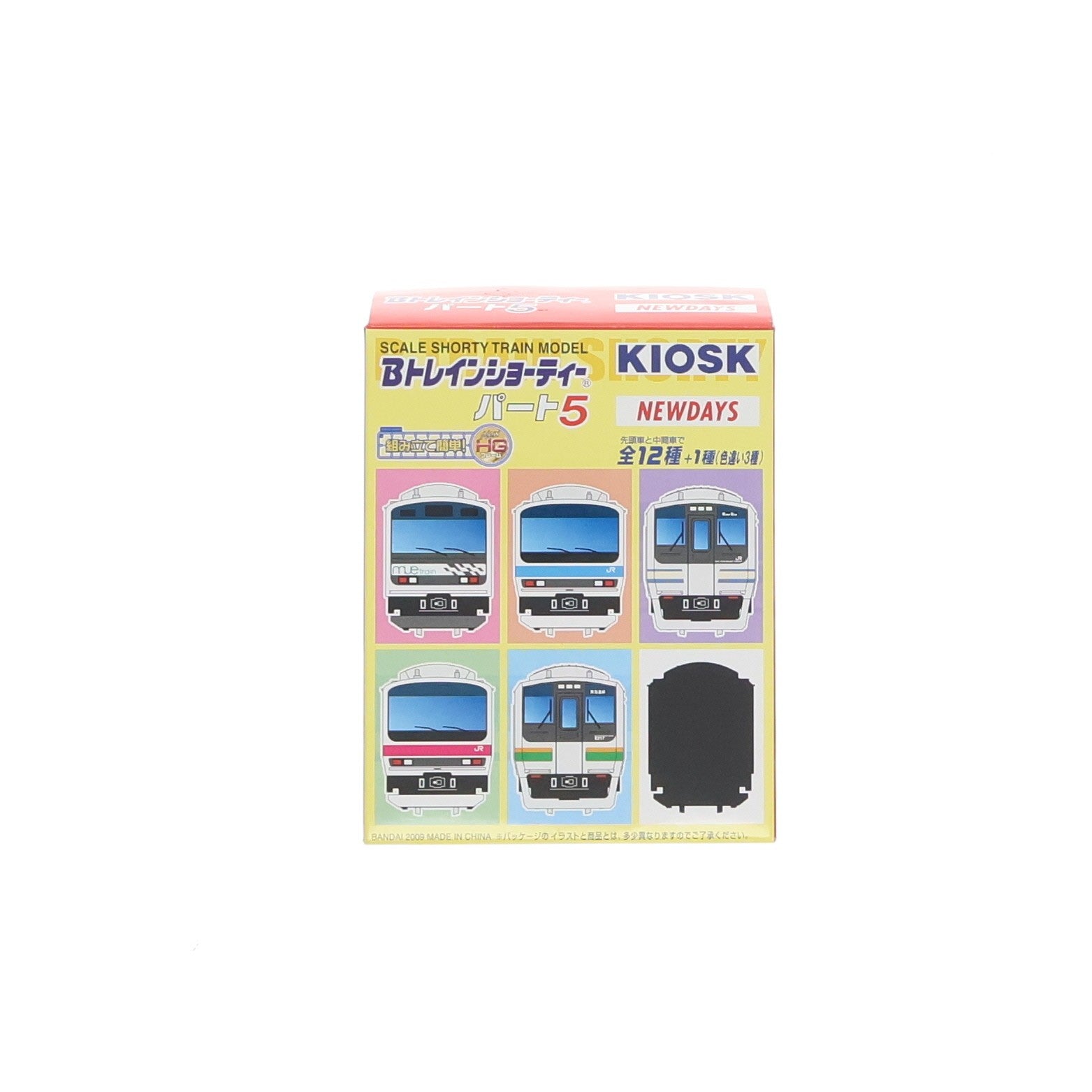 【中古即納】[RWM] (単品) Bトレインショーティー KIOSK特別編パート5 E217系・スカ色(新タイプ) 先頭車 KIOSK&NEWDAYS&えきねっと限定 組み立てキット Nゲージ 鉄道模型 バンダイ(20091218)