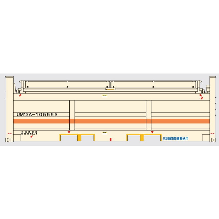 【新品即納】[RWM] 906C MI 20ft UM12A 全国通運 HOゲージ 鉄道模型(20260521)