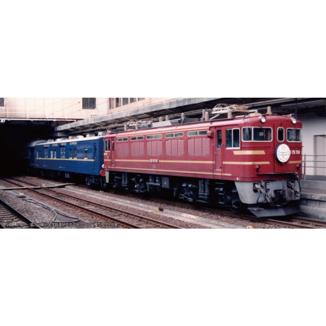 【新品】【お取り寄せ】[RWM] 3075-6 ED75 700 前期形 オリエントサルーン色(動力付き) Nゲージ 鉄道模型 KATO(カトー)(20251226)