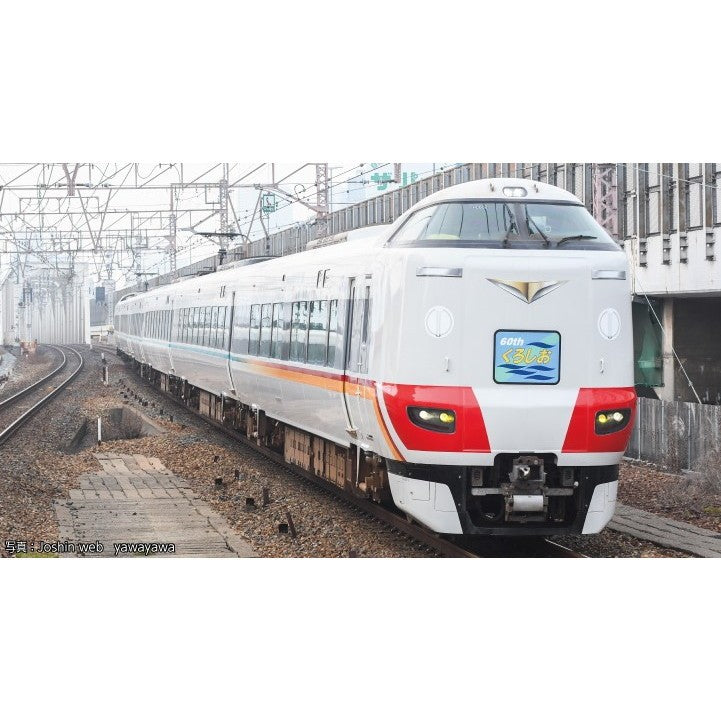【中古即納】[RWM] 10-2175 特別企画品 287系「くろしお」 60周年記念ラッピング 6両セット(動力付き) Nゲージ 鉄道模型 KATO(カトー)(20251226)