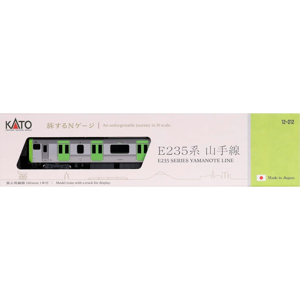 【新品】【お取り寄せ】[RWM] 12-012 旅するNゲージ E235系 山手線(動力無し) Nゲージ 鉄道模型 KATO(カトー)(20251213)