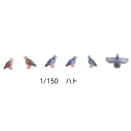 【予約安心出荷】[RWM] 24-713 1/150 ハト Nゲージ 鉄道模型 KATO(カトー)(2025年12月)