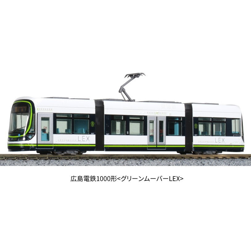 【予約安心出荷】[RWM] (再販) 14-804-1 広島電鉄1000形 グリーンムーバーLEX(レックス)(動力付き) Nゲージ 鉄道模型 KATO(カトー)(2026年1月)