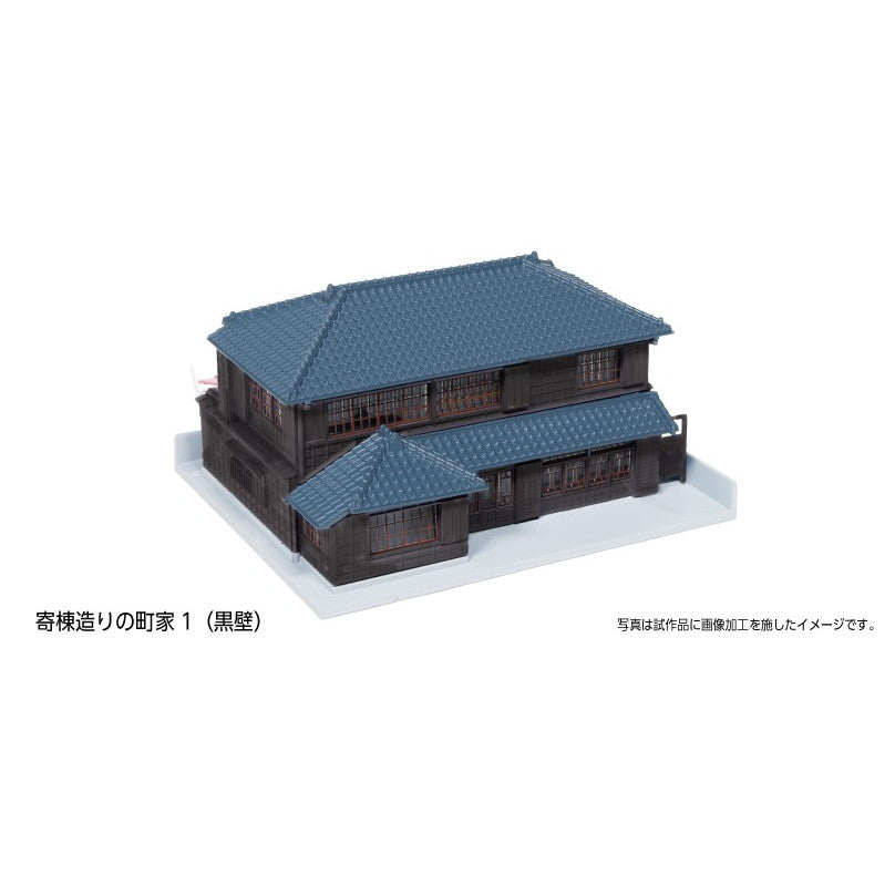 【予約安心出荷】[RWM] 23-482B 寄棟造りの町家1(黒壁) Nゲージ 鉄道模型 KATO(カトー)(2026年1月)