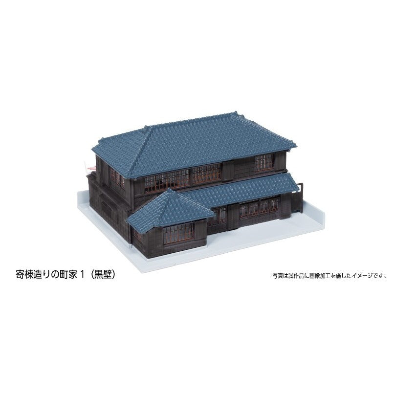 【新品】【お取り寄せ】[RWM] 23-482B 寄棟造りの町家1(黒壁) Nゲージ 鉄道模型 KATO(カトー)(20260618)
