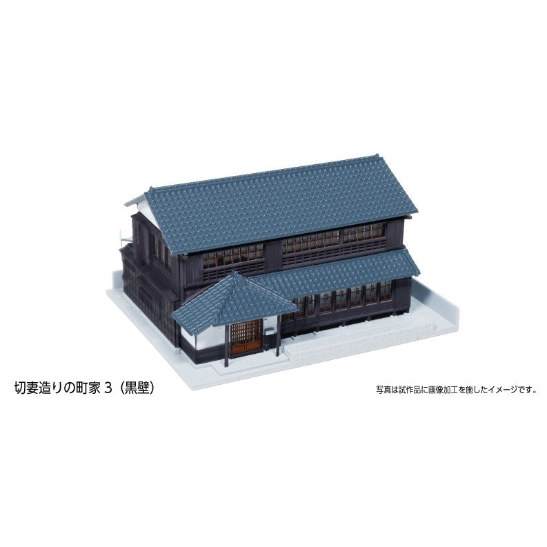 【予約安心出荷】[RWM] 23-483B 切妻造りの町家3(黒壁) Nゲージ 鉄道模型 KATO(カトー)(2026年1月)