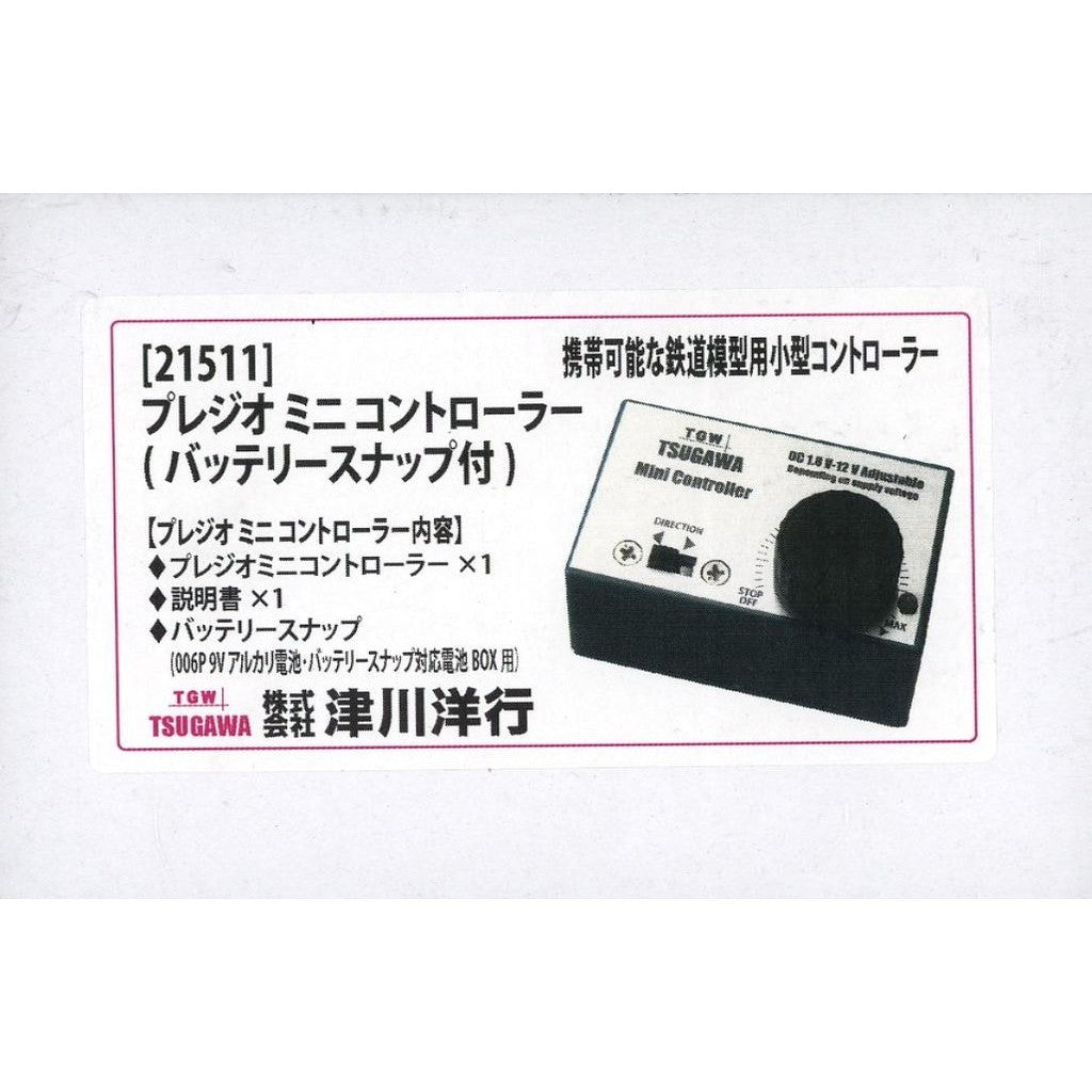 【予約安心出荷】[RWM] (再販) 21511 プレジオミニコントローラー(バッテリースナップ付) Nゲージ・HOゲージ 鉄道模型 TGW(津川洋行)(2026年10月)