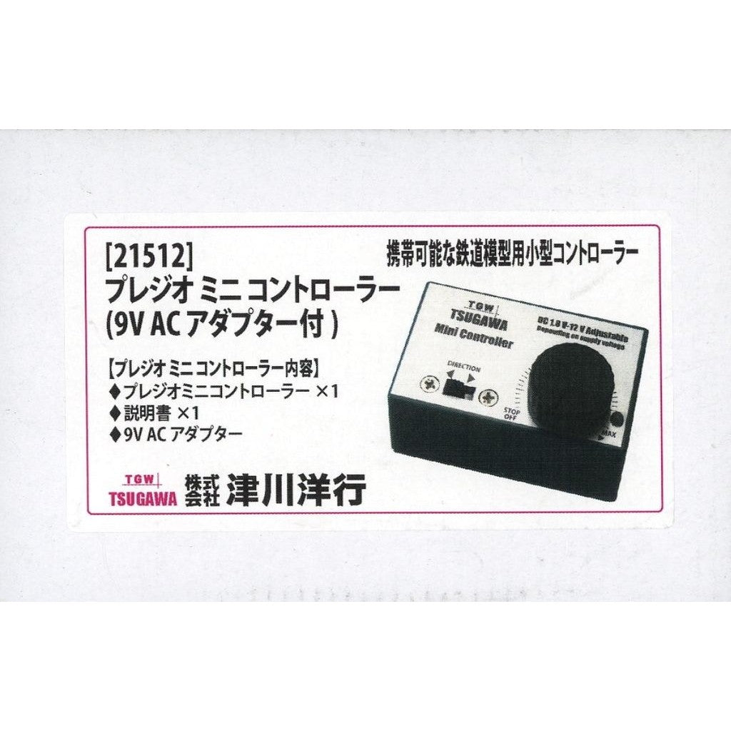 【予約安心出荷】[RWM] (再販) 21512 プレジオミニコントローラー(9V・ACアダプター付) Nゲージ・HOゲージ 鉄道模型 TGW(津川洋行)(2026年10月)