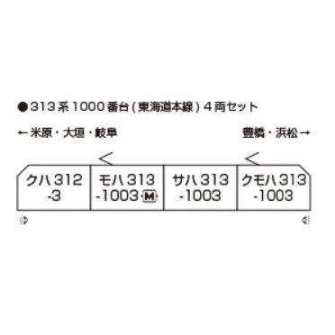 【予約安心出荷】[RWM] 10-2068 313系1000番台(東海道本線) 4両セット(動力付き) Nゲージ 鉄道模型 KATO(カトー)(2026年1月)