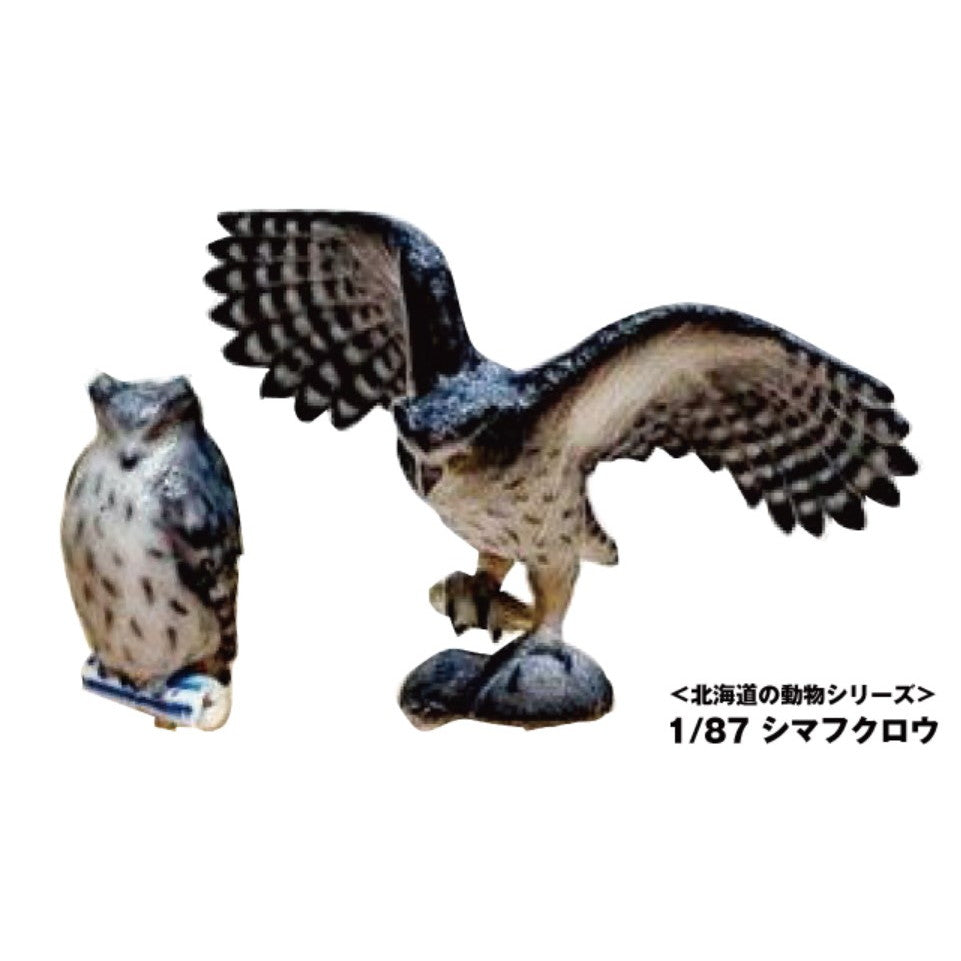 【予約安心出荷】[RWM] 6-609 1/87 シマフクロウ HOゲージ 鉄道模型 KATO(カトー)(2026年1月)