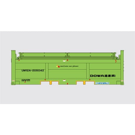 【予約安心出荷】[RWM] 914C MI 20ft UM12A DOWA通運 1 HOゲージ 鉄道模型 MODEL icon(モデルアイコン)(2025年冬)