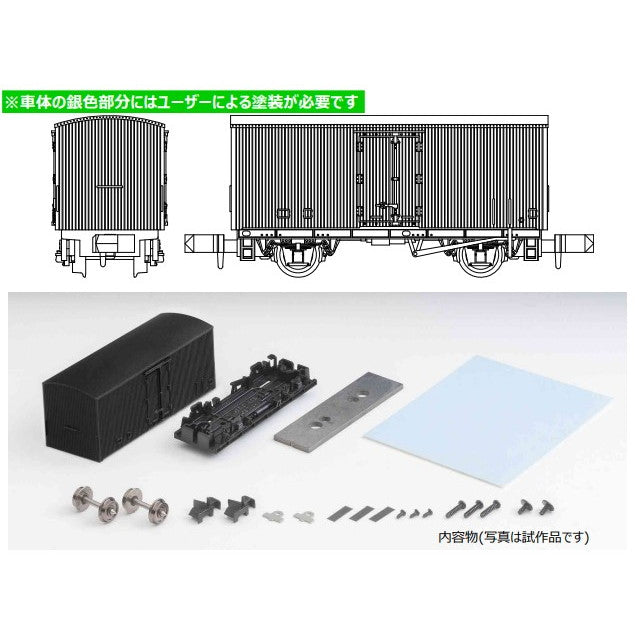 【予約安心出荷】[RWM] L3061 MA'sクラフト レ5000 3両組立キット(動力無し) Nゲージ 鉄道模型 MICRO ACE(マイクロエース)(2026年)