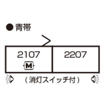 【予約安心出荷】[RWM] 10-2154 愛知環状鉄道2000系 青帯 2両セット(動力付き) Nゲージ 鉄道模型 KATO(カトー)(2026年2月)