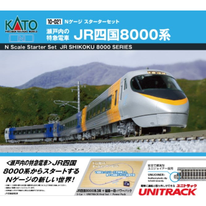 【新品】【お取り寄せ】[RWM] 10-021 Nゲージスターターセット 『瀬戸内の特急電車』 JR四国8000系(動力付き) Nゲージ 鉄道模型 KATO(カトー)(20251107)