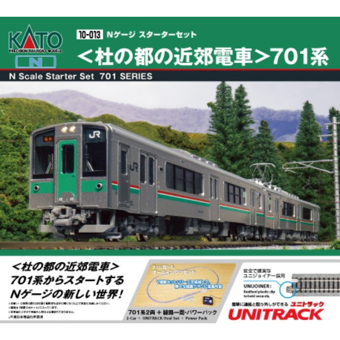 【新品】【お取り寄せ】[RWM] 10-013 Nゲージスターターセット 『杜の都の近郊電車』 701系(動力付き) Nゲージ 鉄道模型 KATO(カトー)(20251107)