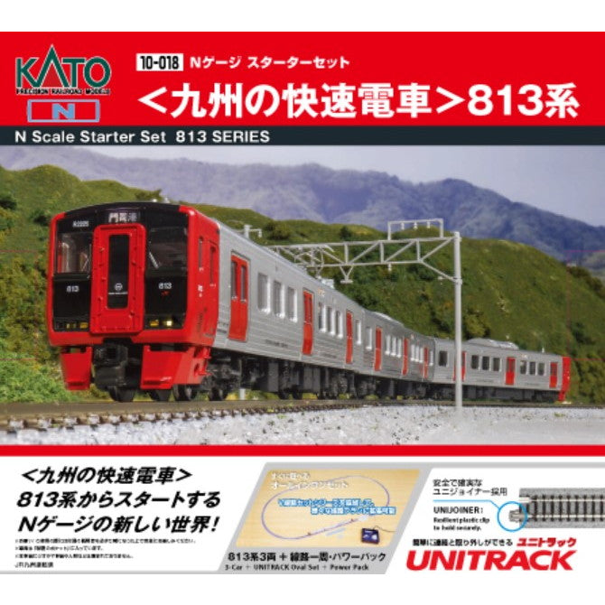 【新品】【お取り寄せ】[RWM] 10-018 Nゲージスターターセット 『九州の快速電車』 813系(動力付き) Nゲージ 鉄道模型 KATO(カトー)(20251107)