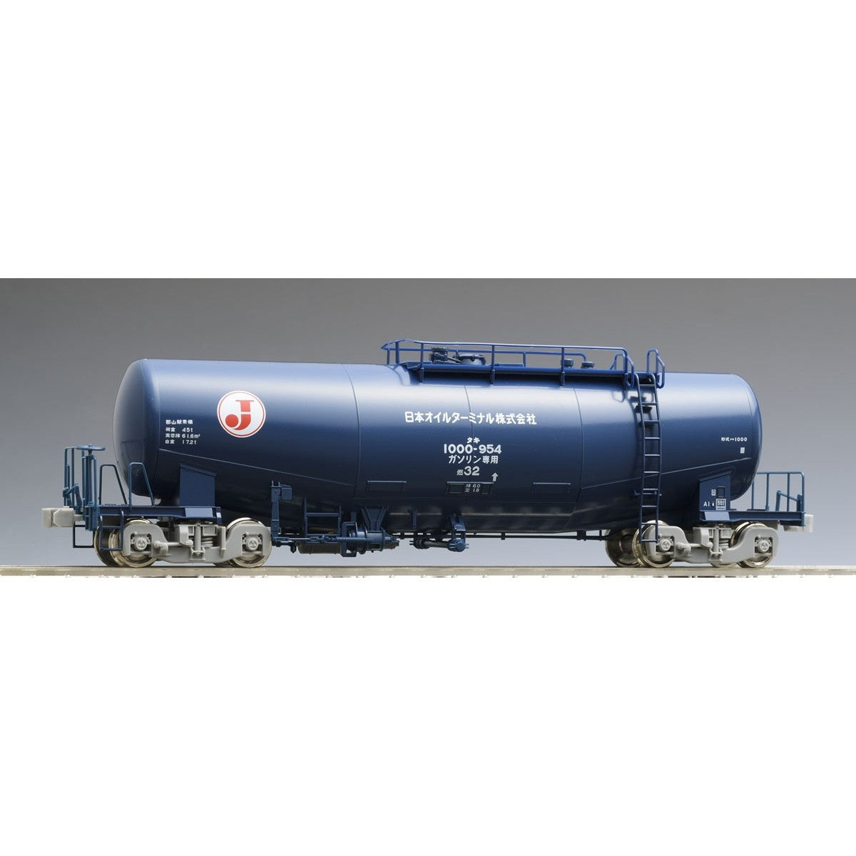 【新品】【お取り寄せ】[RWM] HO-733 私有貨車 タキ1000形(日本オイルターミナル)(動力無し) HOゲージ 鉄道模型 TOMIX(トミックス)(20260425)