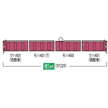 【予約安心出荷】[RWM] 97229 国鉄 401系近郊電車(高運転台)増結セット(4両)(動力無し) Nゲージ 鉄道模型 TOMIX(トミックス)(2026年4月)