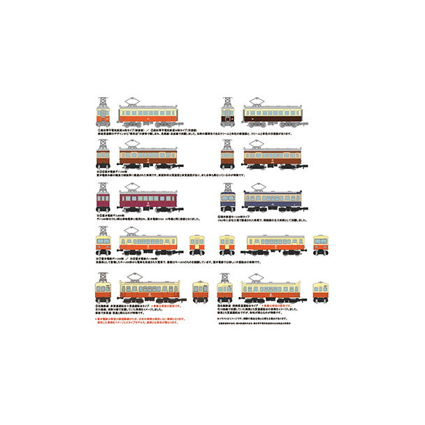 【予約安心出荷】[RWM] (BOX) 336457 ノスタルジック鉄道コレクション(鉄コレ/ノス鉄) 第5弾 Nゲージ 鉄道模型(10個) TOMYTEC(トミーテック)(2026年3月)