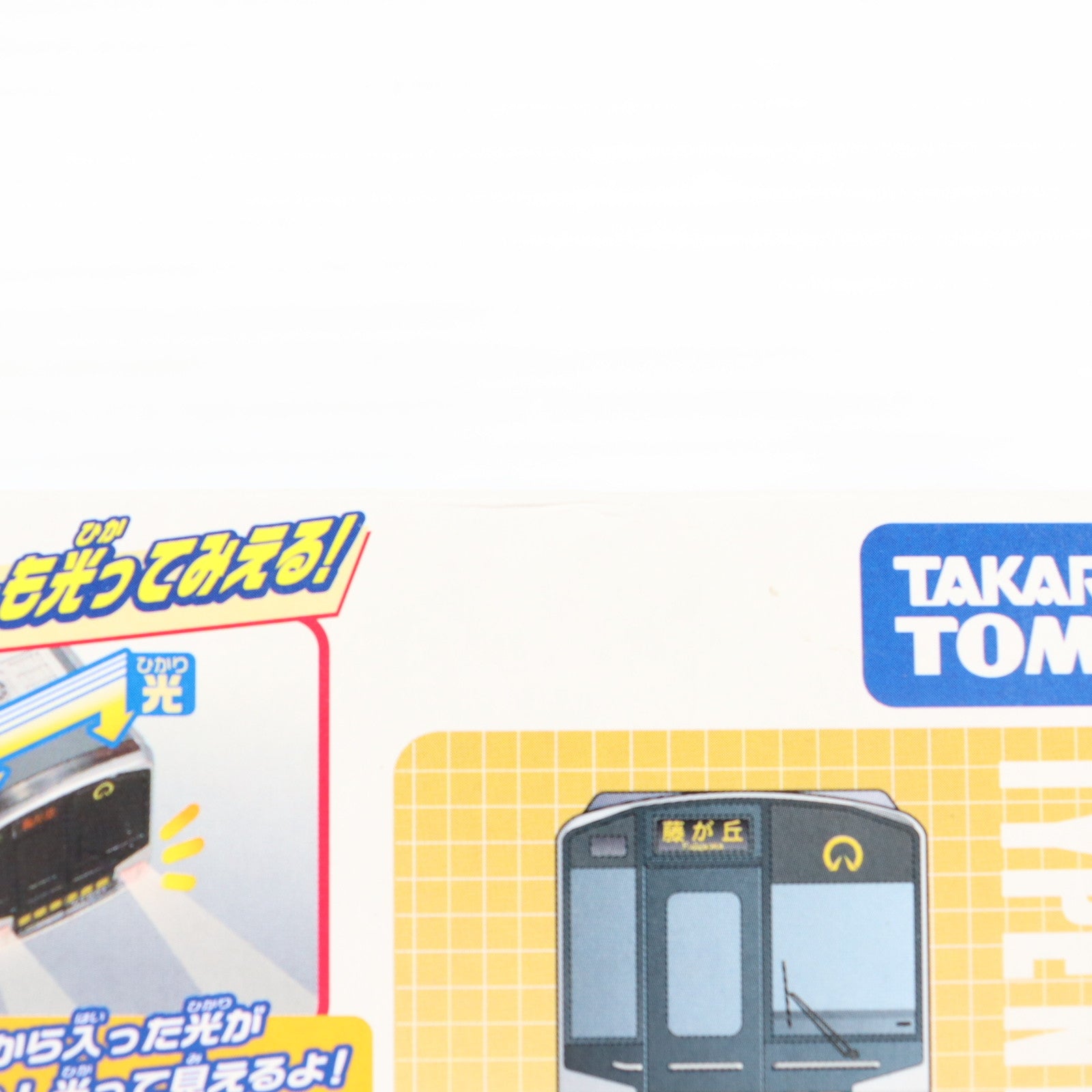 【中古即納】[RWM] プラレール ライト付名古屋市営地下鉄東山線 N1000形(動力付き) 鉄道模型 タカラトミー(20080329)