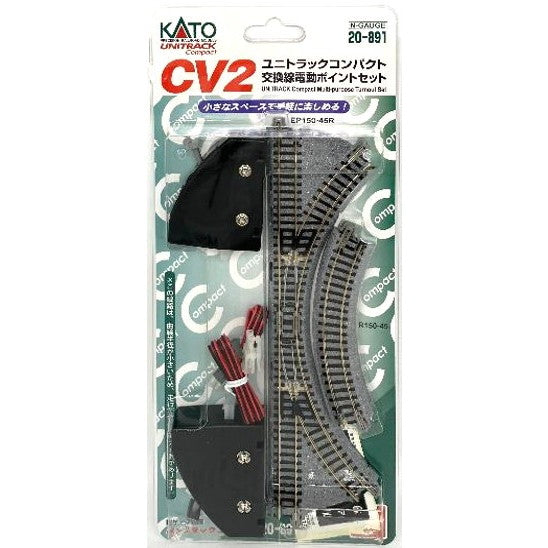 【新品】【お取り寄せ】[RWM] (再販) 20-891 UNITRACK Compact(ユニトラックコンパクト) CV2 交換線電動ポイントセット Nゲージ 鉄道模型 KATO(カトー)(20251023)