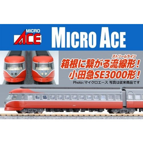 【新品即納】[RWM] A2156 小田急初代3000形 SE車 登場時 8両セット(動力付き) Nゲージ 鉄道模型 MICRO ACE(マイクロエース)(20260513)