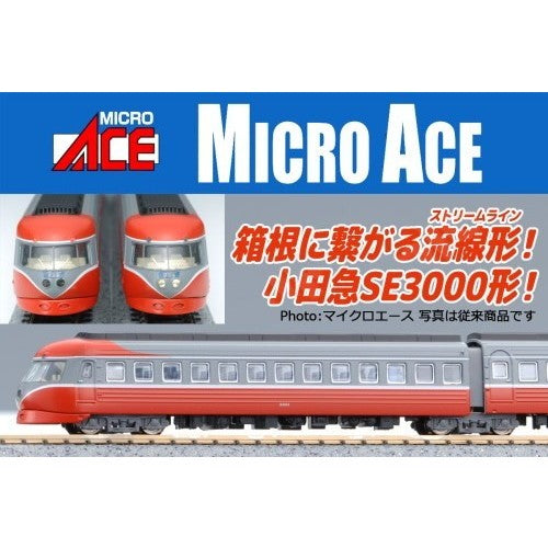 【新品】【お取り寄せ】[RWM] A2156 小田急初代3000形 SE車 登場時 8両セット(動力付き) Nゲージ 鉄道模型 MICRO ACE(マイクロエース)(20260513)