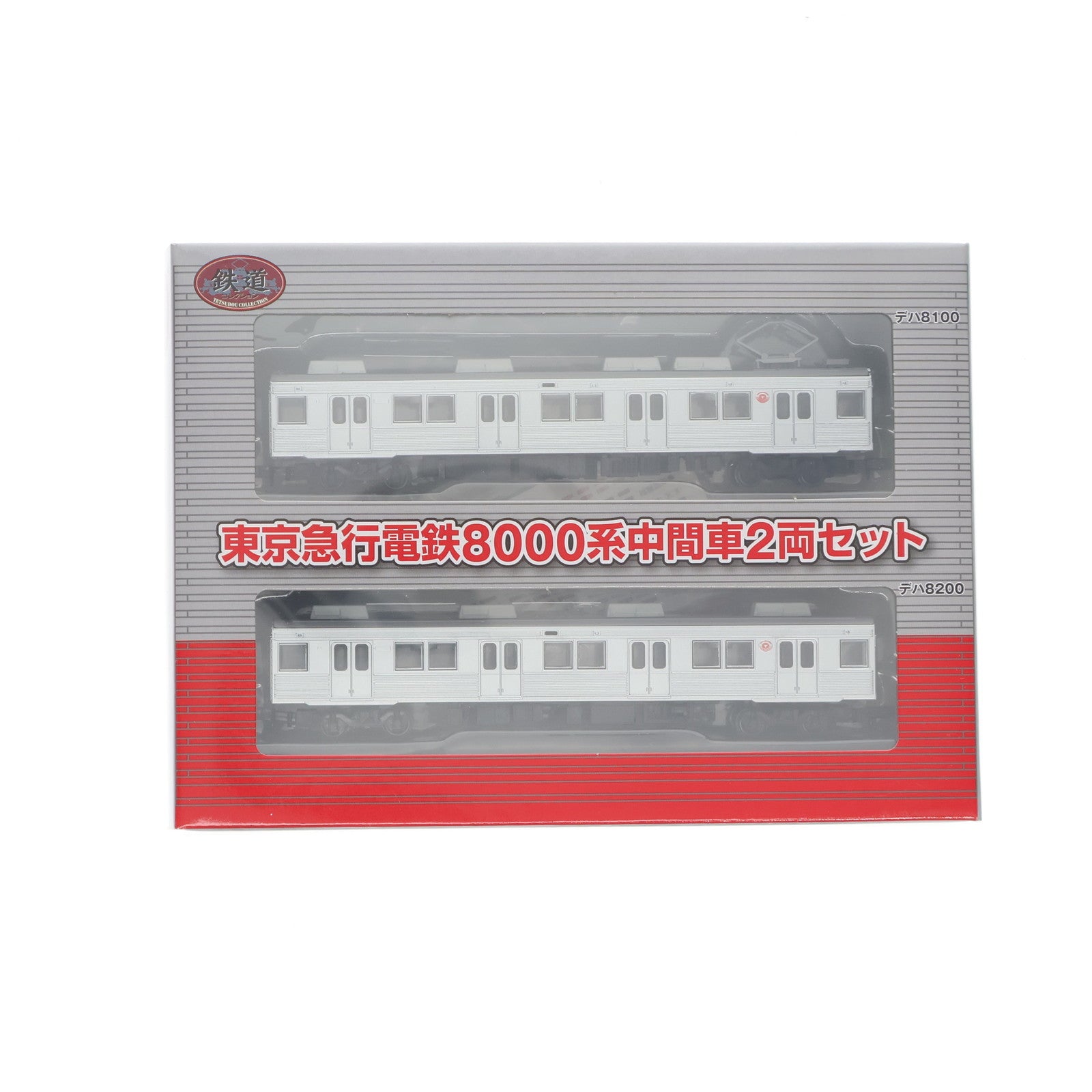 【中古即納】[RWM] 鉄道コレクション(鉄コレ) 東京急行電鉄8000系 中間車2両セット 総合車両製作所 電車市場限定(動力無し) Nゲージ 鉄道模型 TOMYTEC(トミーテック)(20151226)