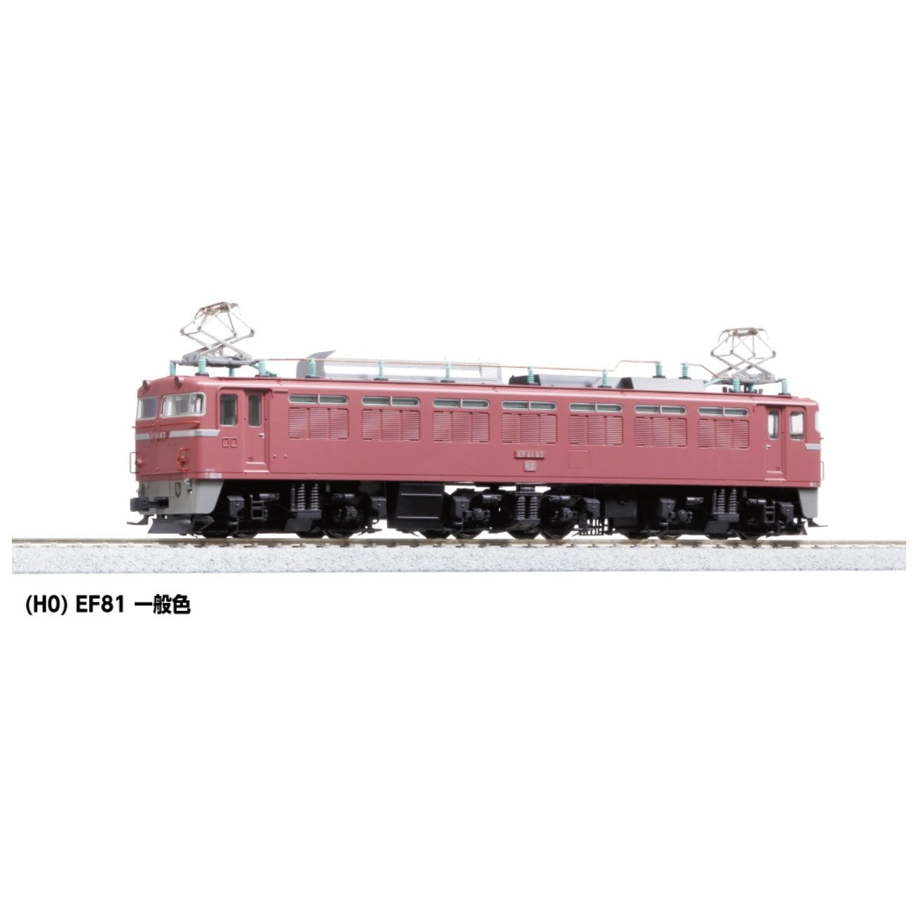 【新品】【お取り寄せ】[RWM] (再販) 1-320 EF81 一般色(動力付き) HOゲージ 鉄道模型 KATO(カトー)(20260331)
