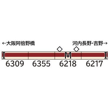 【予約安心出荷】[RWM] 32154 近鉄6200系(南大阪線・6217編成) 基本4両編成セット(動力付き) Nゲージ 鉄道模型 GREENMAX(グリーンマックス)(2026年5月)