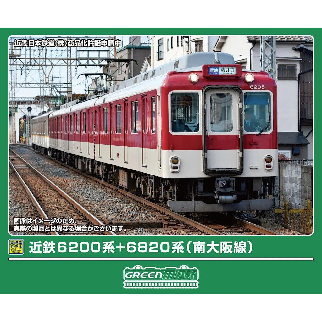 【新品即納】[RWM] 50838 近鉄6200系+6820系(南大阪線) 5両編成セット(動力付き) Nゲージ 鉄道模型 GREENMAX(グリーンマックス)(20260613)