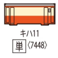 【予約安心出荷】[RWM] 7449 国鉄ディーゼルカー キハ16形(T)(動力無し) Nゲージ 鉄道模型 TOMIX(トミックス)(2026年5月)