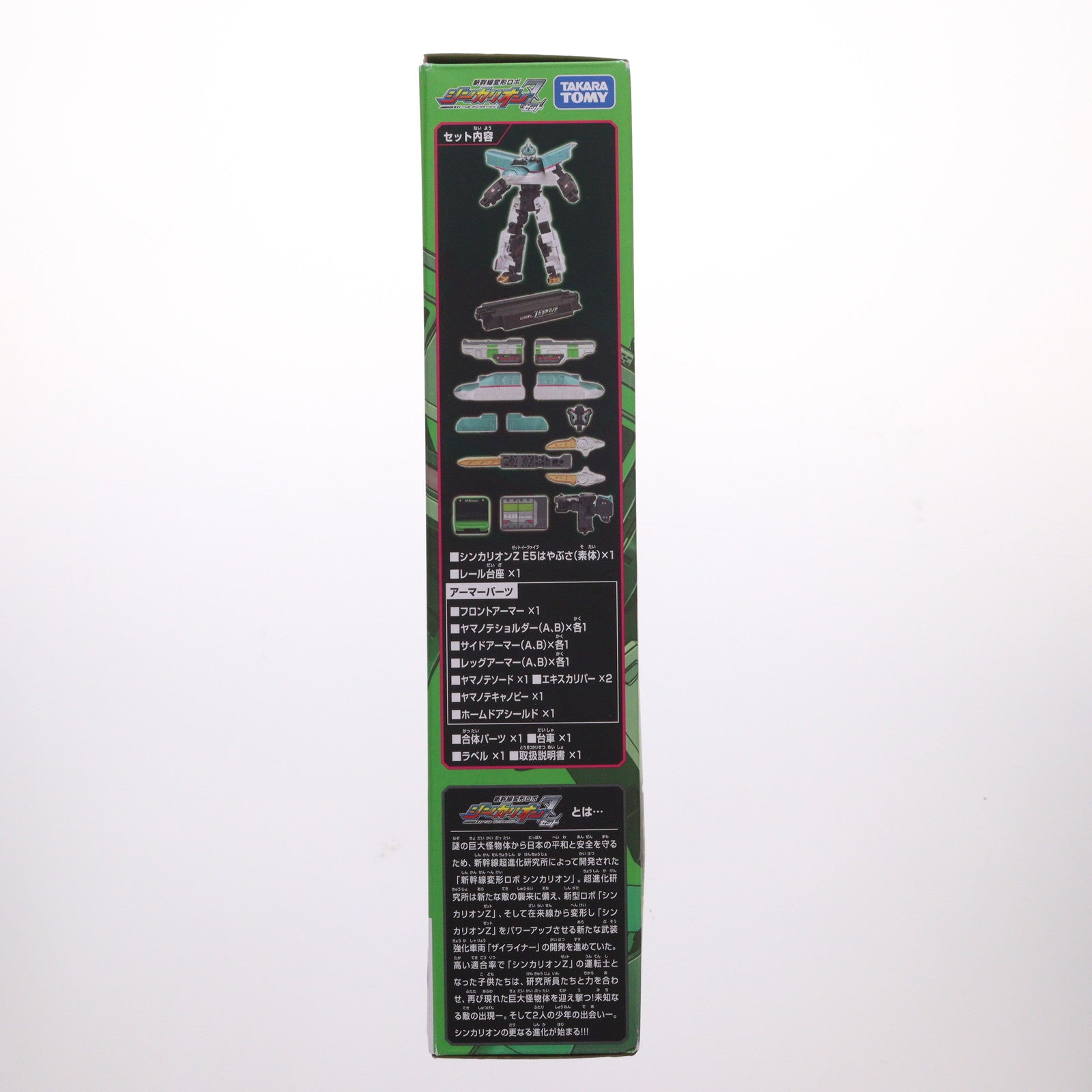 【中古即納】[RWM] プラレール 新幹線変形ロボ 10周年記念 シンカリオンZ E5ヤマノテ(動力無し) 鉄道模型 タカラトミー(20250719)