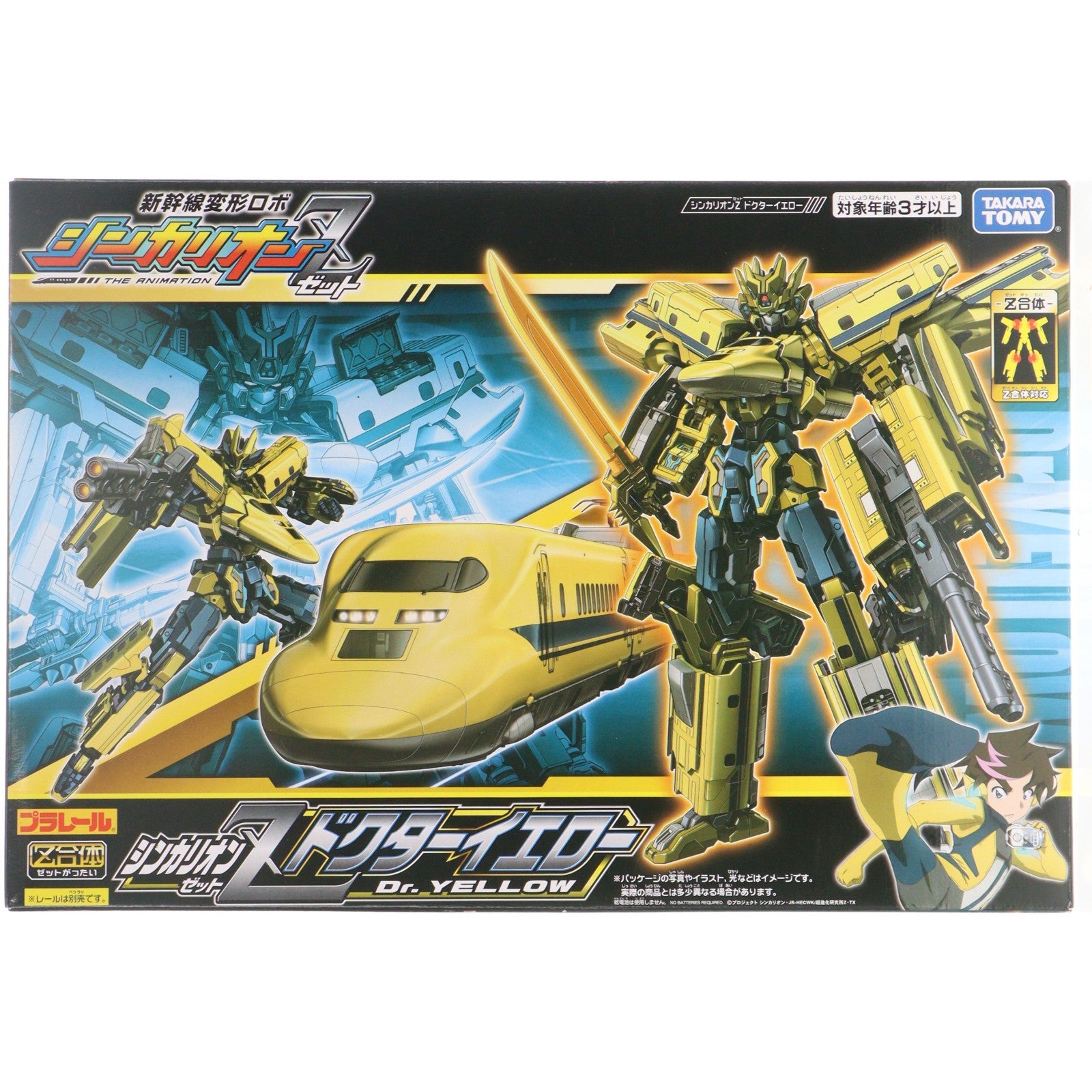 【中古即納】[RWM] プラレール 新幹線変形ロボ シンカリオンZ シンカリオンZ ドクターイエロー(動力無し) 鉄道模型 タカラトミー(20211009)