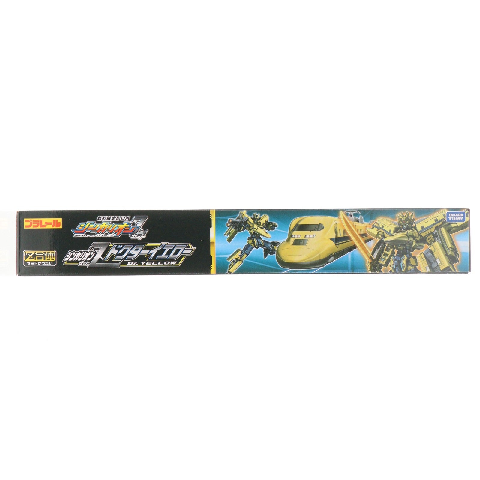 【中古即納】[RWM] プラレール 新幹線変形ロボ シンカリオンZ シンカリオンZ ドクターイエロー(動力無し) 鉄道模型 タカラトミー(20211009)