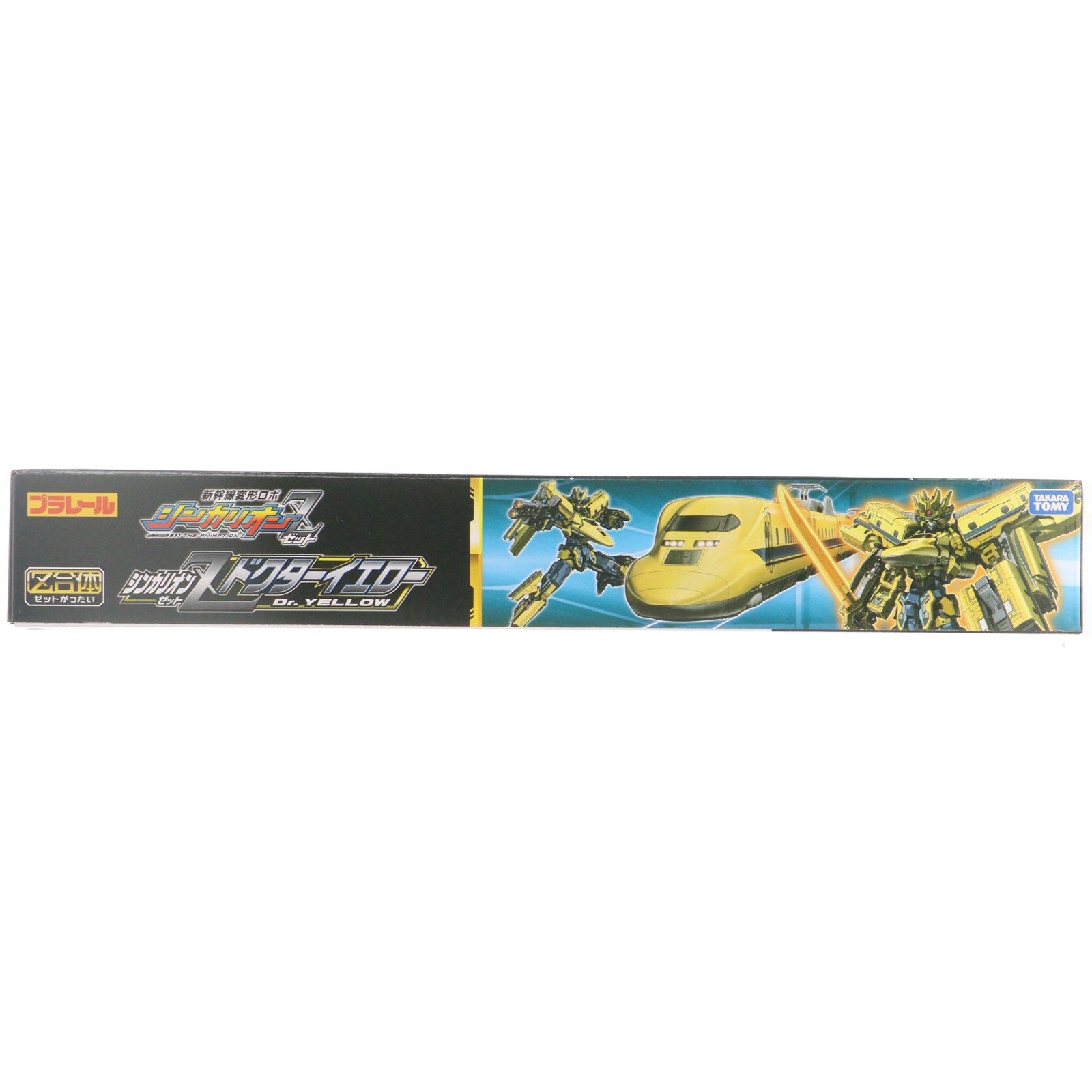 【中古即納】[RWM] プラレール 新幹線変形ロボ シンカリオンZ シンカリオンZ ドクターイエロー(動力無し) 鉄道模型 タカラトミー(20211009)