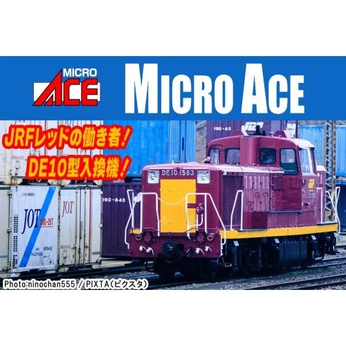 【新品即納】[RWM] A1448 DE10-1583 入換機色(紫) 門司機関区(動力付き) Nゲージ 鉄道模型 MICRO ACE(マイクロエース)(20260607)