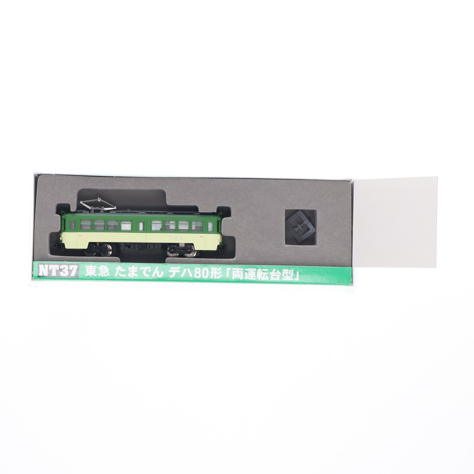 【中古即納】[RWM] NT37 東急 たまでん デハ80形 両運転台型(M車)(動力付き) Nゲージ 鉄道模型 MODEMO(モデモ)(20040531)