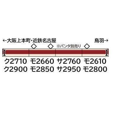 【予約安心出荷】[RWM] 401N 未塗装エコノミーキット 近鉄2610系 4両編成セット(動力無し) Nゲージ 鉄道模型 GREENMAX(グリーンマックス)(2026年4月)